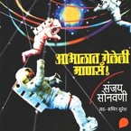 Abhalat Geleli Mansa! (MP3-Download)