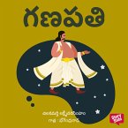 Ganapati (గణపతి - హాస్య నవల) (MP3-Download)