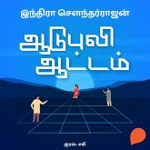 Aadupuli Aattam (MP3-Download)