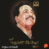 Khachitamgaa Naaku Telsu (ఖచ్చితంగా నాకు తెల్సు) (MP3-Download) Khachitamgaa Naaku Telsu (ఖచ్చితంగా నాకు తెల్సు) (MP3-Download)