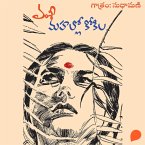 Mahalo Kokila (మహాల్లో కోకిల) (MP3-Download)
