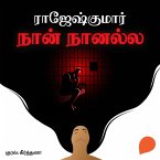 Naan Naanalla (MP3-Download)