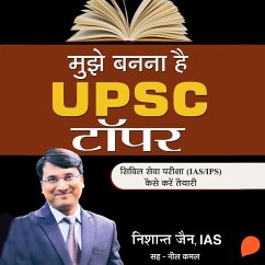 Cover Mujhe Banna Hai UPSC Topper (MP3-Download)
