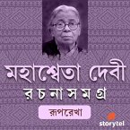 Mahashweta Debi Rachana Samagra - Ruprekha (MP3-Download)