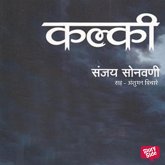 Kalki (MP3-Download) Kalki (MP3-Download)