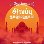Sivappu Tajmahal (MP3-Download)