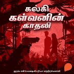 Kalvanin Kadhali (MP3-Download)
