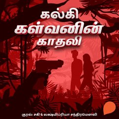 Kalvanin Kadhali (MP3-Download) - Kalki,