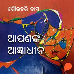 Cover Apananka Agyandhina (MP3-Download)