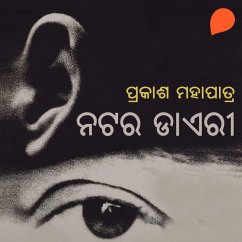 Natara Diary (MP3-Download) - ମହାପାତ୍ର, ପ୍ରକାଶ