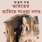 Bharoter Hariye Jaowa Nagar (MP3-Download)