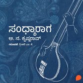 Sandhyaraga (MP3-Download)