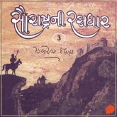 Saurashtra Ni Rasdhar - Vol. 3 (MP3-Download)