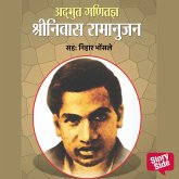 Adbhut Ganitagya Srinivas Ramanujan (MP3-Download) Adbhut Ganitagya Srinivas Ramanujan (MP3-Download)