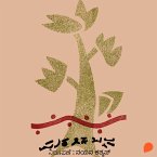 Mara Gida Balli (MP3-Download)