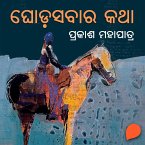 Ghodsabar Katha (MP3-Download)