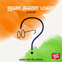 Cover Jana Gana Mana (MP3-Download)