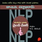 NLP- Mind Magic (ఎన్ ఎల్ పి మైండ్ మ్యాజిక్) (MP3-Download)