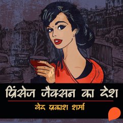 Cover Princess Jackson ka Desh (MP3-Download)