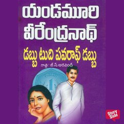 Cover Dabbu To The Power of Dabbu (Challenge Movie -డబ్బు టు థి పవర్ ఆఫ్ డబ్బు ) (MP3-Download)