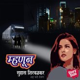 Mhanun (MP3-Download)