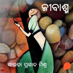 Cover Jibashma (MP3-Download)