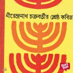 Nirendranath Chakraborty - Shreshtho Kobita (MP3-Download)