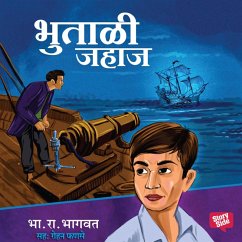Cover Bhutali Jahaj (MP3-Download)