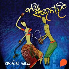 Cover Katha Sarenahin (MP3-Download)
