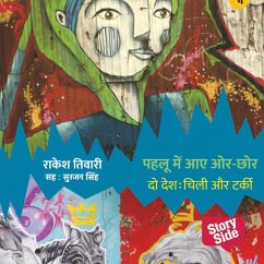 Pahloo mein Aaye Oar-Chhor : Do Desh Chili Aur Tarki (MP3-Download) Cover Pahloo mein Aaye Oar-Chhor : Do Desh Chili Aur Tarki (MP3-Download)