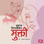 Mukti (MP3-Download)