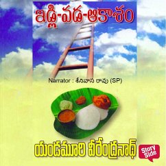 Cover Idli Orchid Aakasam (ఇడ్లీ ఆర్చిడ్ ఆకాసం) (MP3-Download)