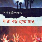 Jaara Boro Hote Chao (MP3-Download)