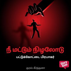 Cover Nee mattum Nizhalodu (MP3-Download)