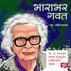 Bharabhar Gavat (MP3-Download)