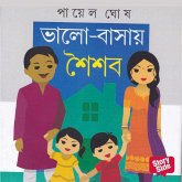 Bhalobashar Shoishob (MP3-Download)