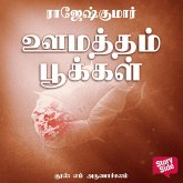 Oomatham Pookal (MP3-Download)