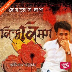 Cover Bindu Bisarga (MP3-Download)
