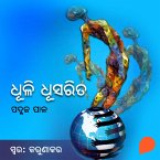 Dhuli Dhusarita (MP3-Download)