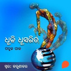 Cover Dhuli Dhusarita (MP3-Download)