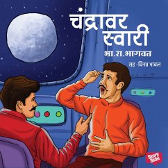 Cover Chandravar Swari (MP3-Download)