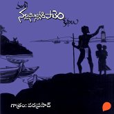 Nallamillori Pale Kathalu (నల్లమిల్లోరి పాలెం కథలు) (MP3-Download) Nallamillori Pale Kathalu (నల్లమిల్లోరి పాలెం కథలు) (MP3-Download)