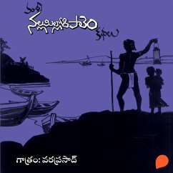 Nallamillori Pale Kathalu (నల్లమిల్లోరి పాలెం కథలు) (MP3-Download) - Vamsy,