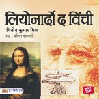 Leonardo da Vinci (MP3-Download)