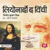 Leonardo da Vinci (MP3-Download) Leonardo da Vinci (MP3-Download)