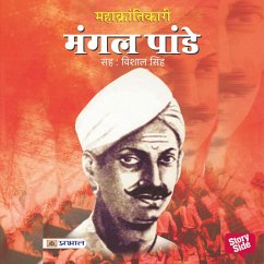 Mahakrantikari : Mangal Pandey (MP3-Download) - Kumar, Dinkar