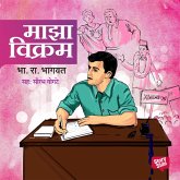 Maza Vikram (MP3-Download) Maza Vikram (MP3-Download)