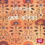 Jasimuddin - Shreshtho Kobita (MP3-Download)