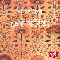 Cover Jasimuddin - Shreshtho Kobita (MP3-Download)