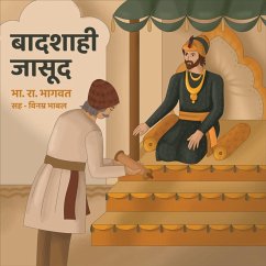 Cover Badshahi Jasud (MP3-Download)